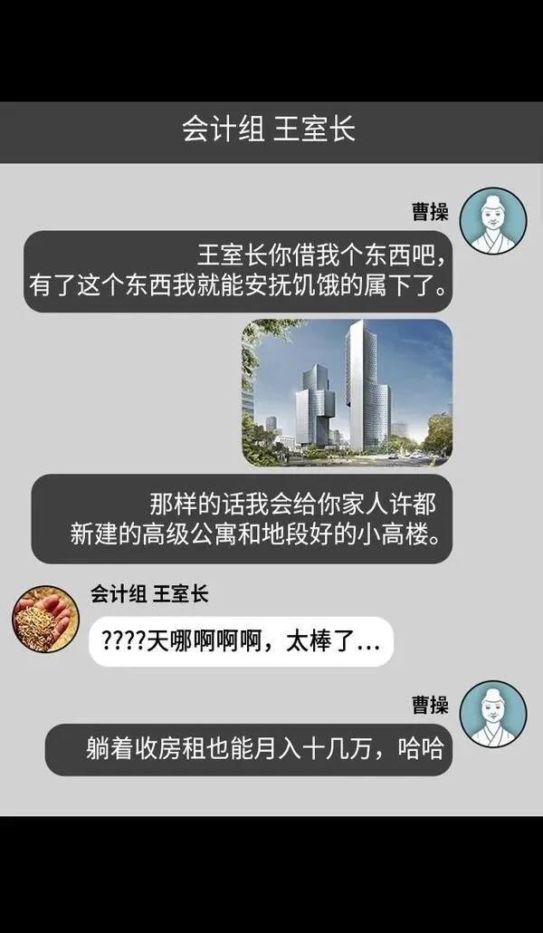 第217话