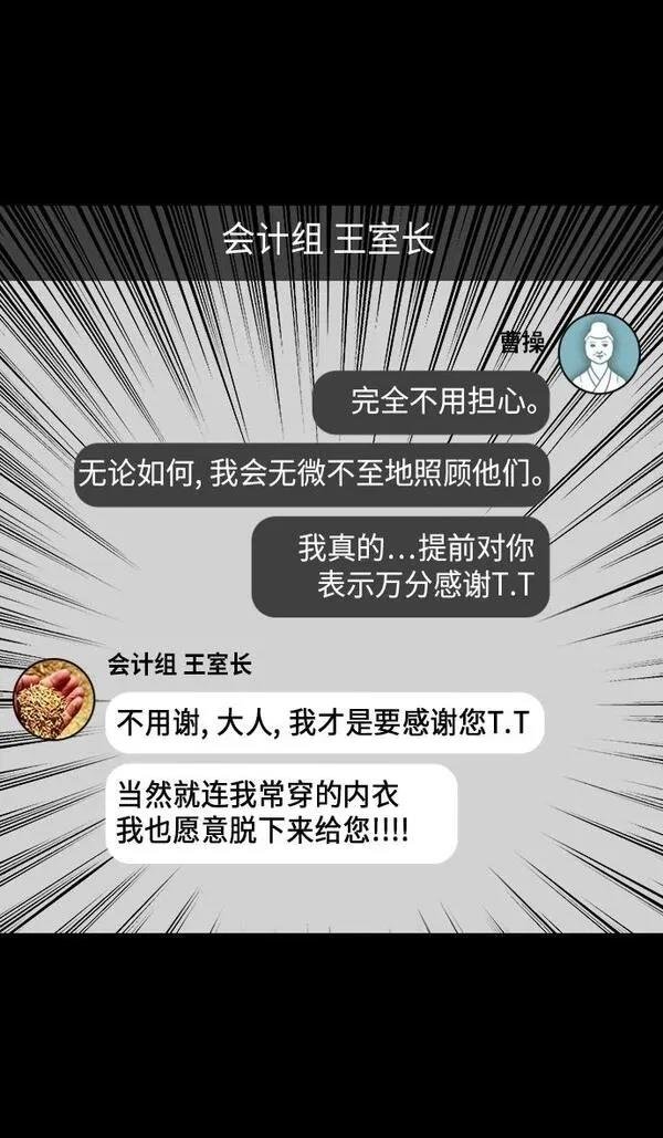 第217话