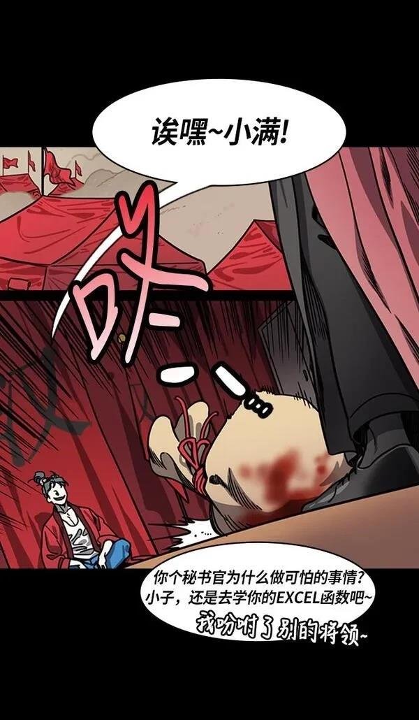 第217话