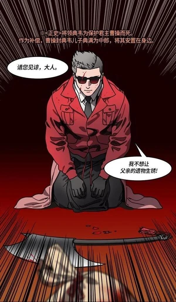 第217话