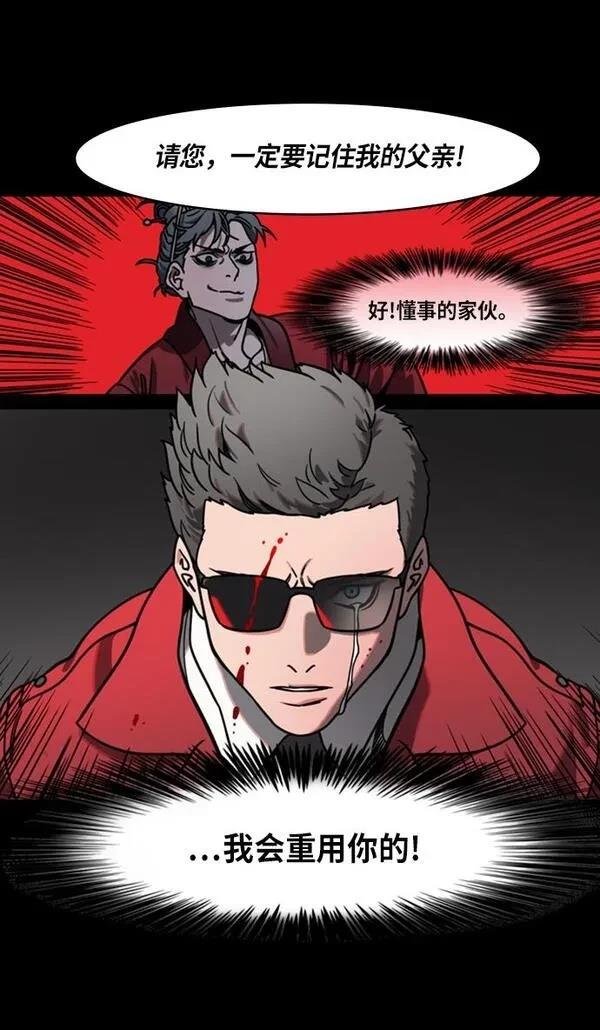 第217话