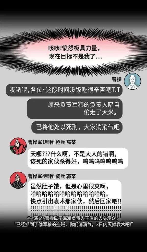 第217话