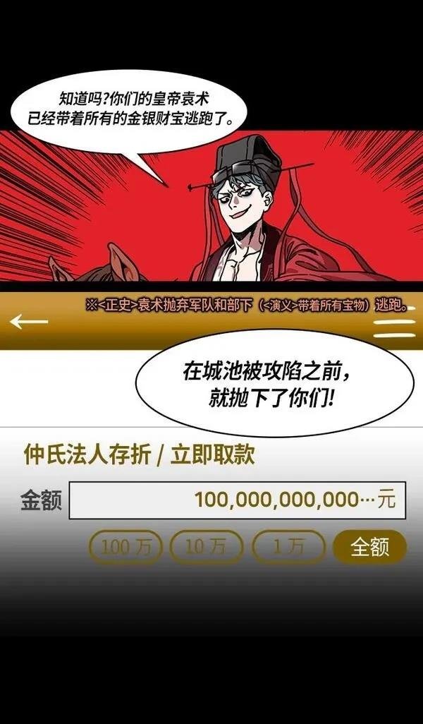 第218话