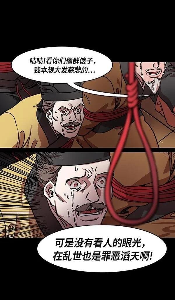 第218话