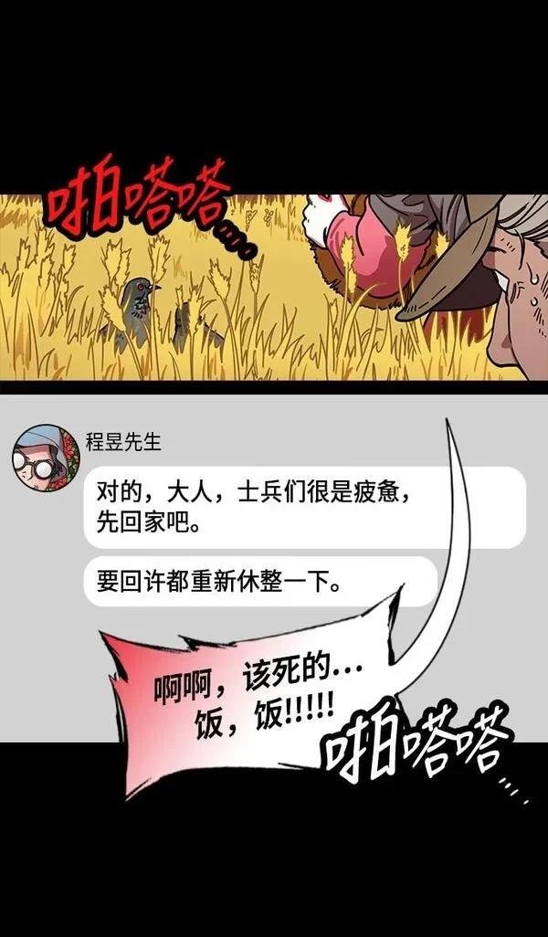 第218话