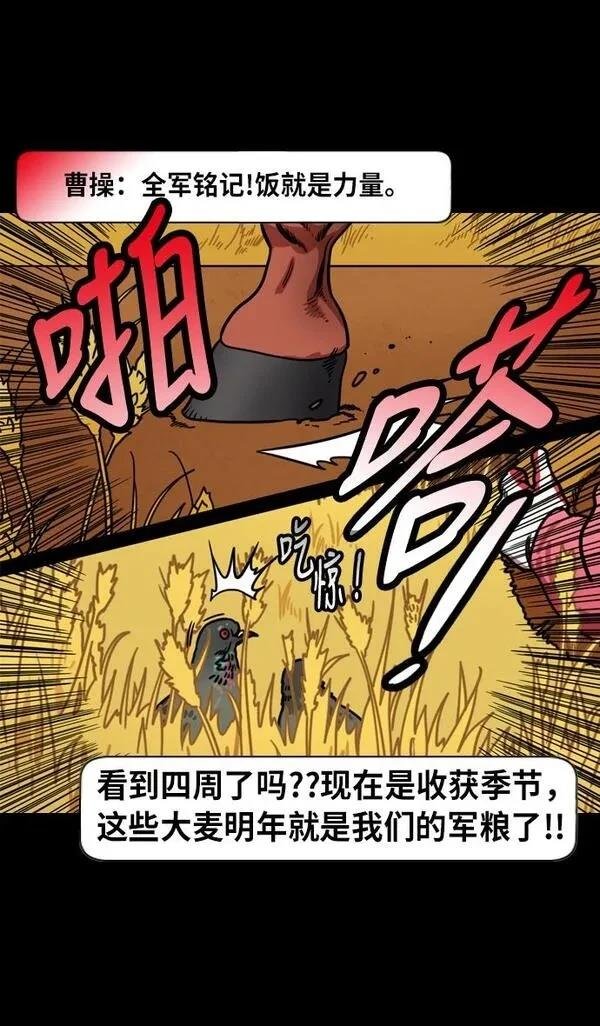 第218话