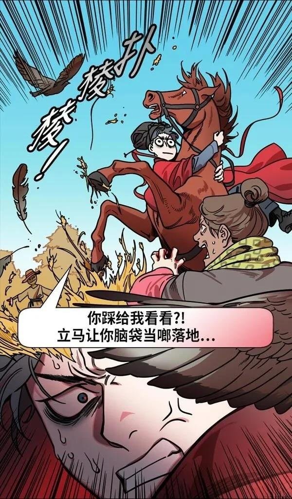 第218话
