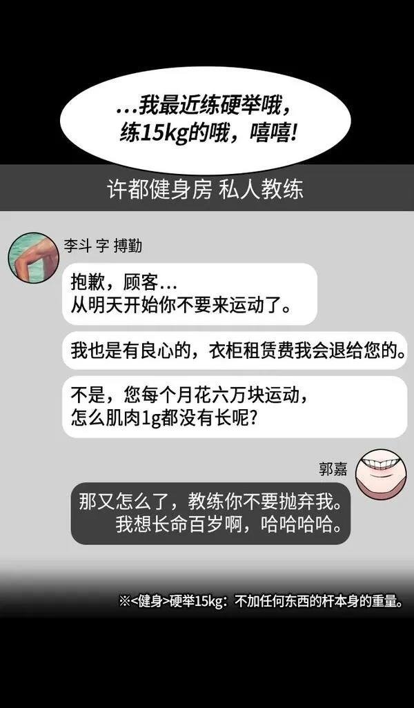 第218话
