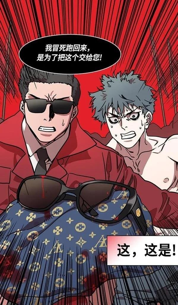 第219话