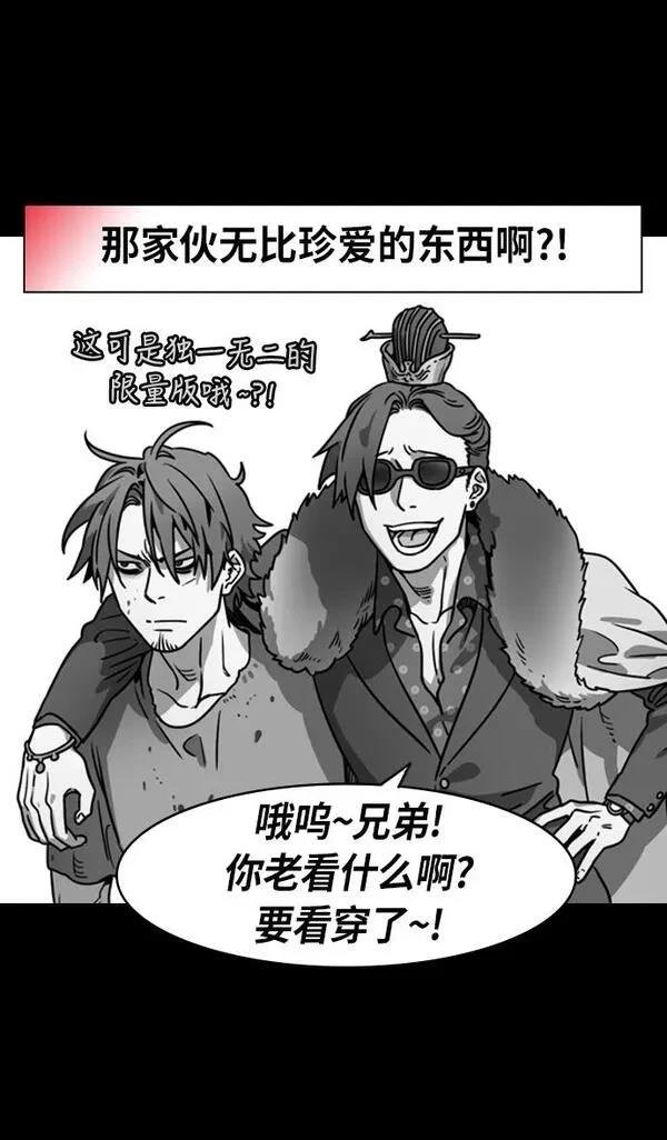 第219话