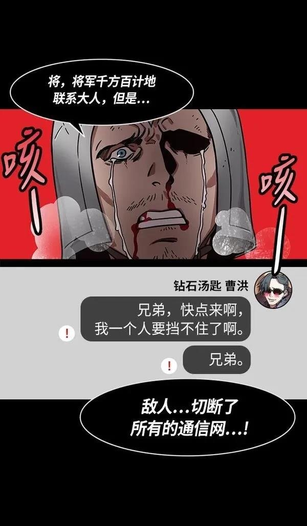 第219话