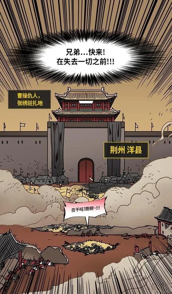 第219话