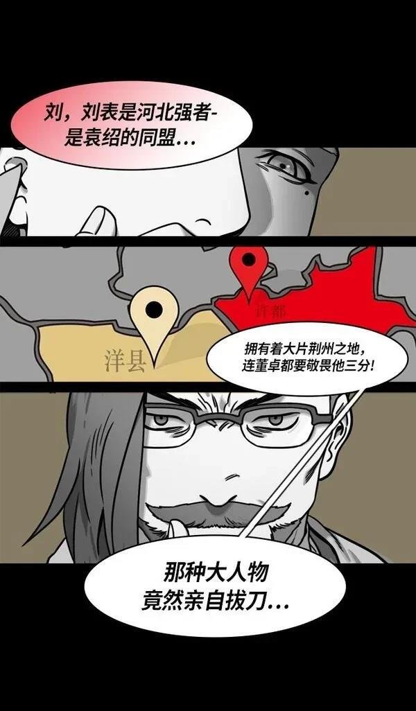 第219话