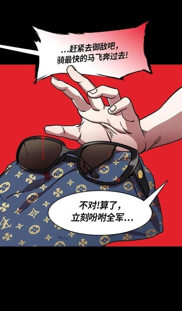 第219话
