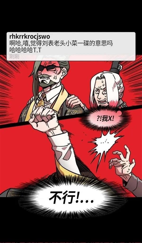 第219话