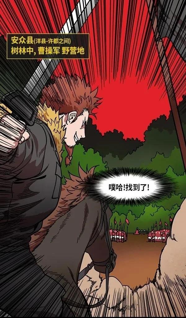 第219话