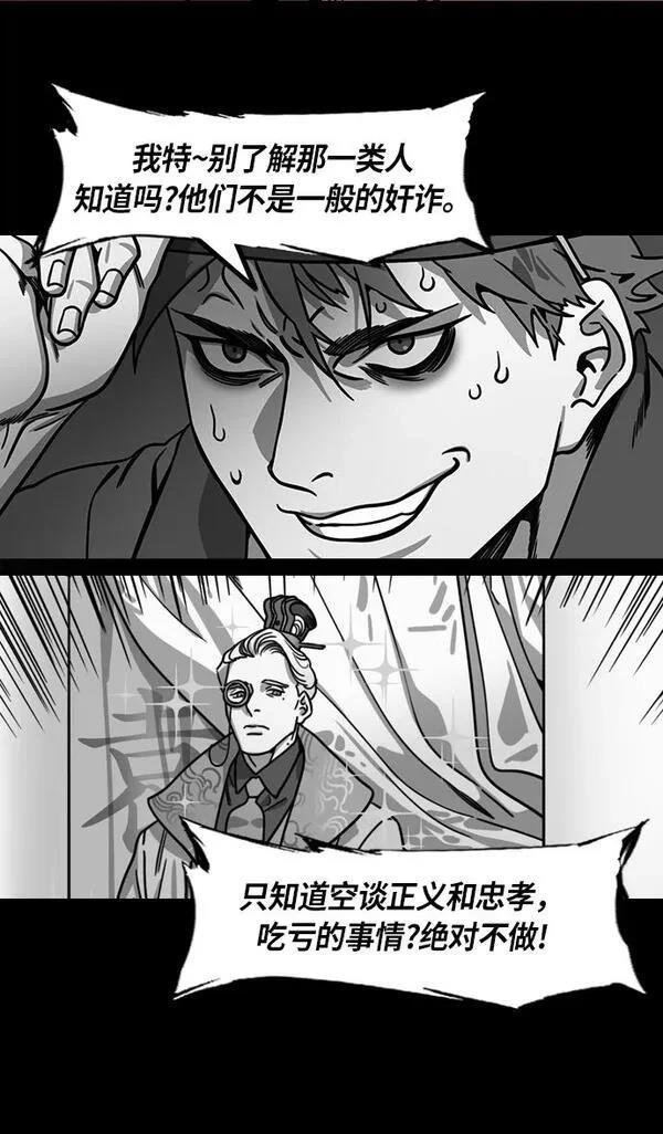 第220话