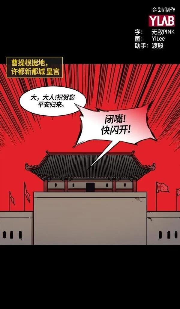 第221话