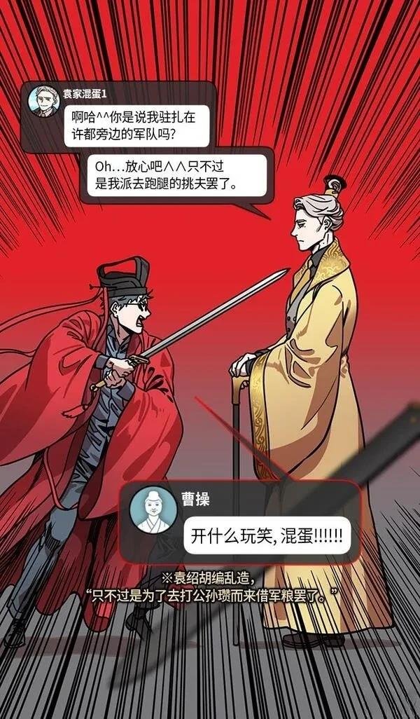 第221话