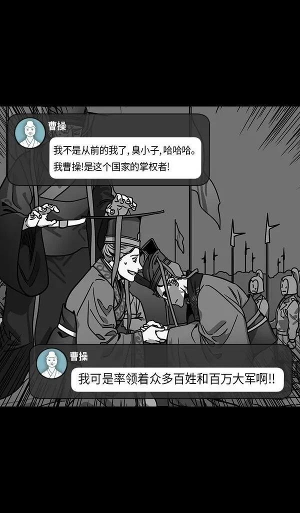 第221话