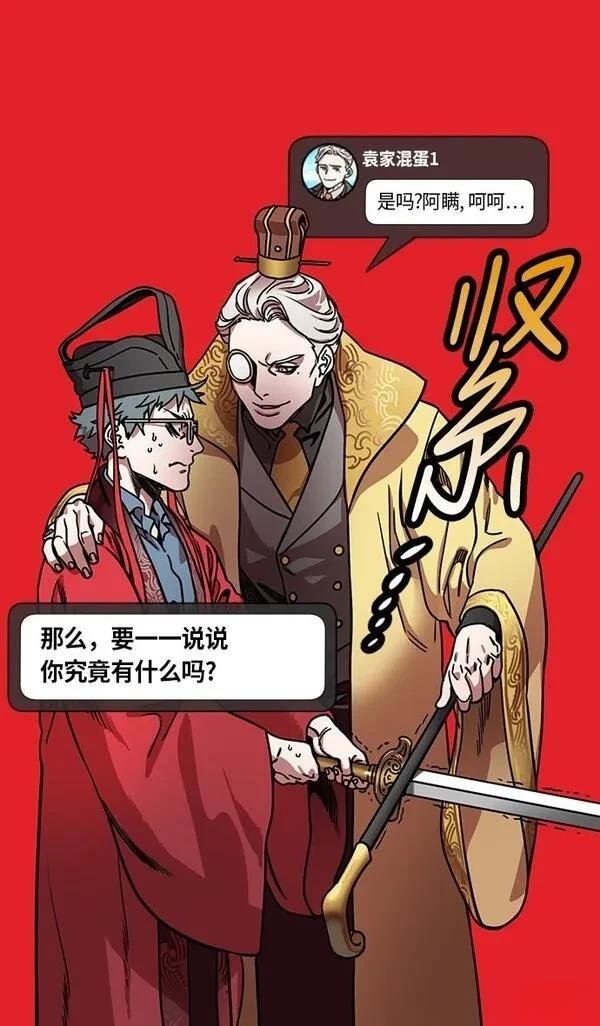 第221话