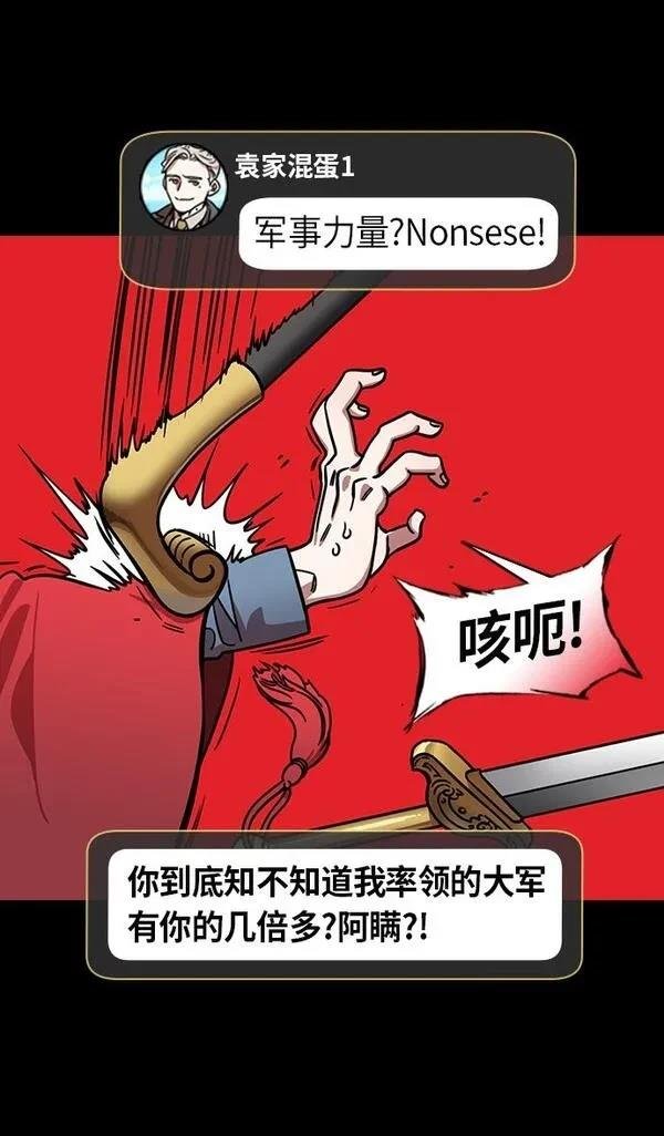 第221话