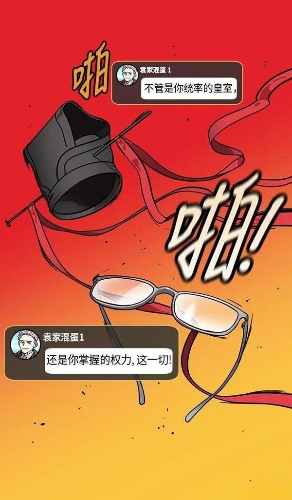 第221话