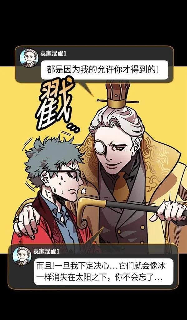 第221话