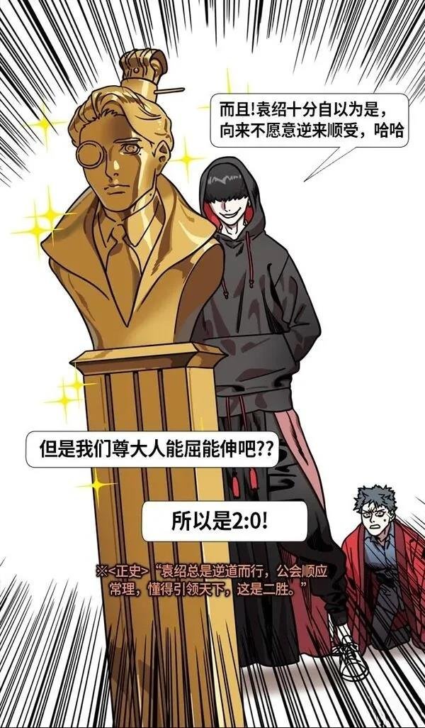 第221话