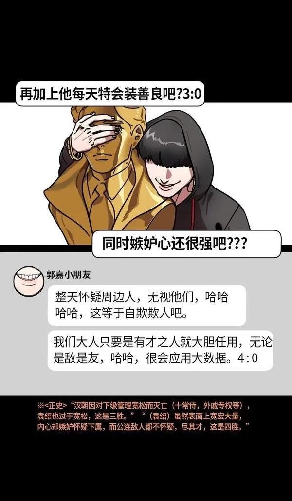 第221话