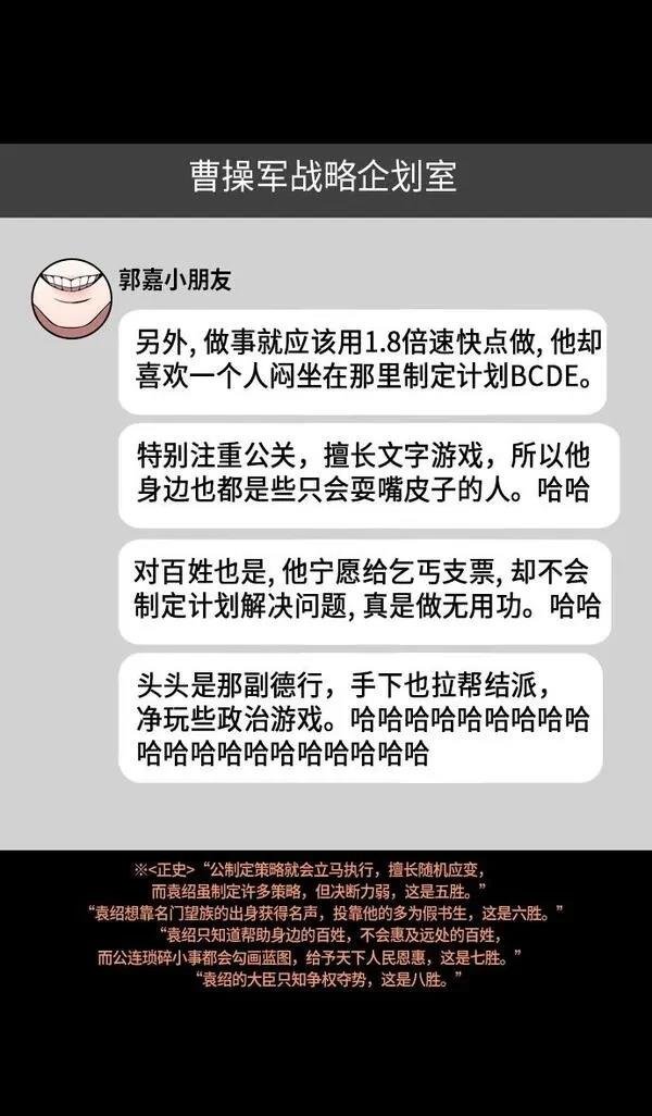 第221话