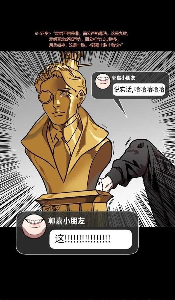 第221话