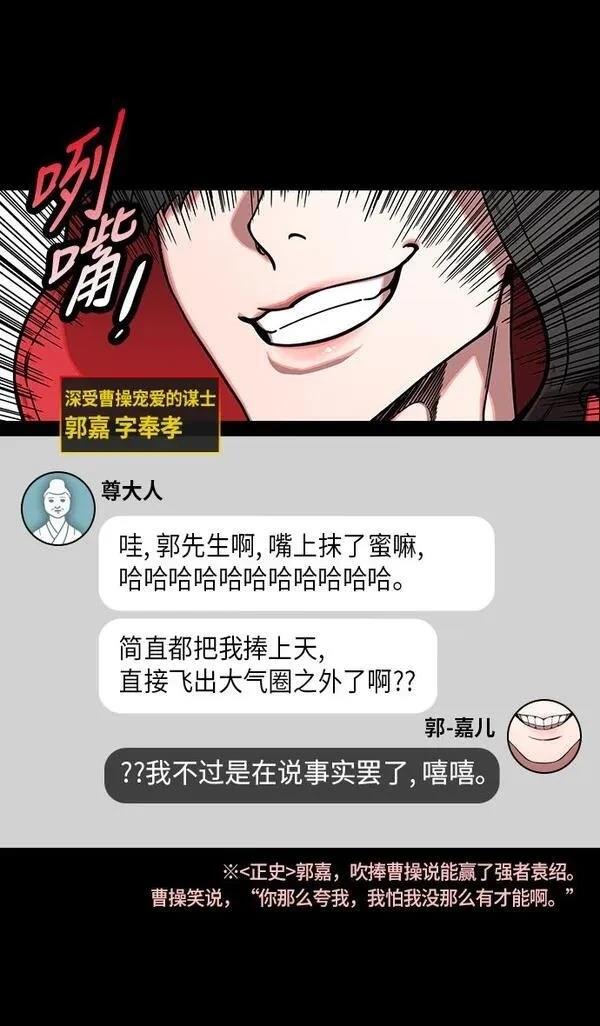 第222话