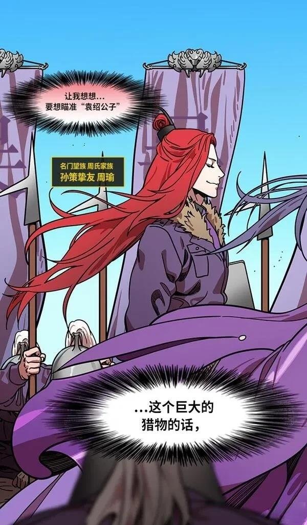 第222话