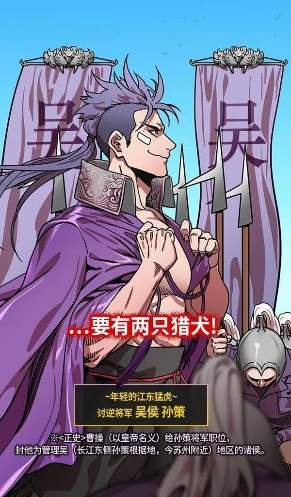 第222话