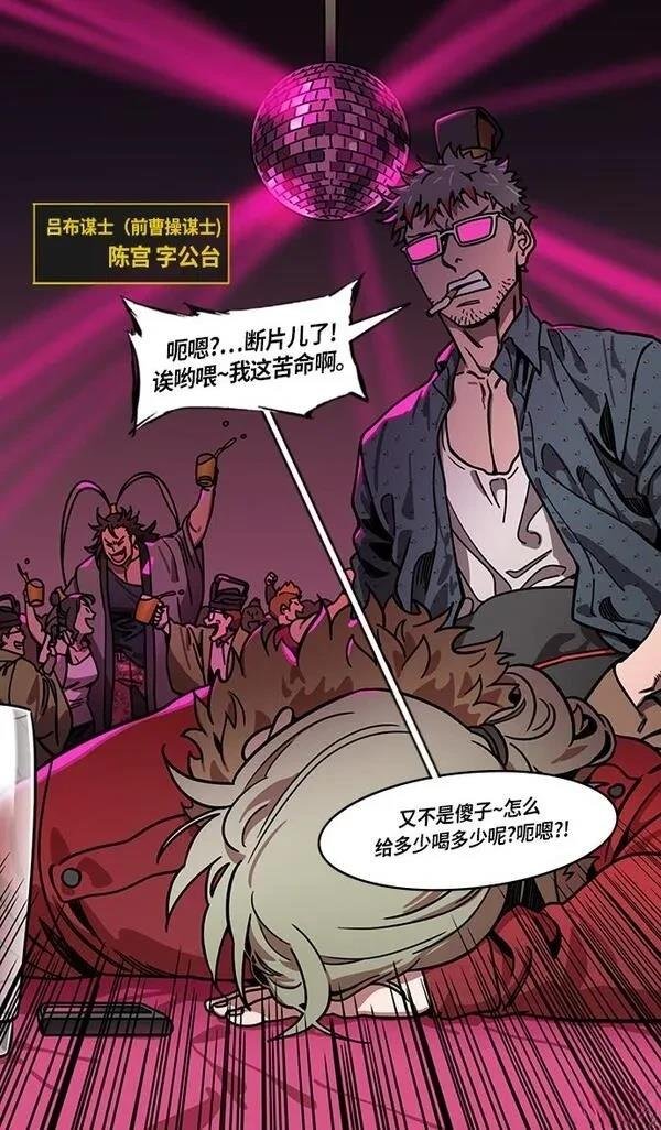 第222话