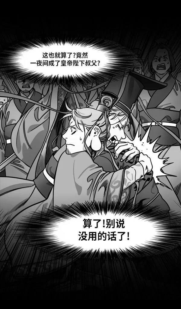 第222话