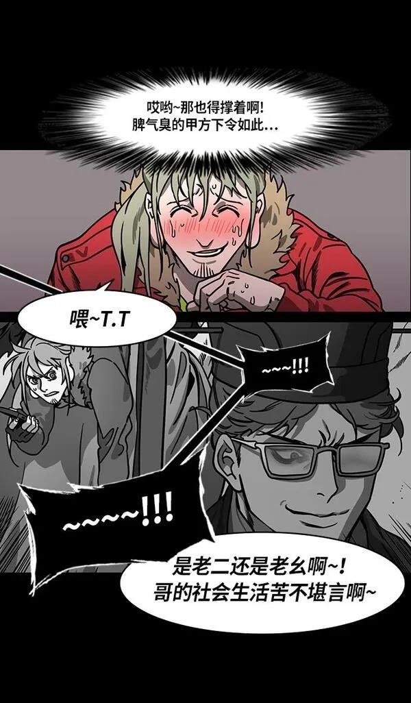 第222话