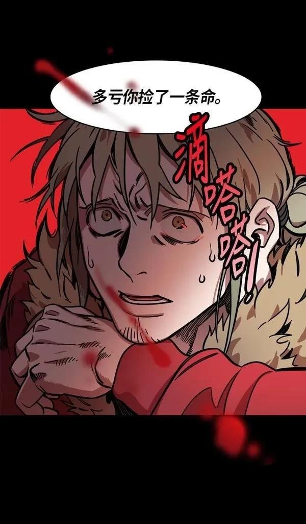 第222话