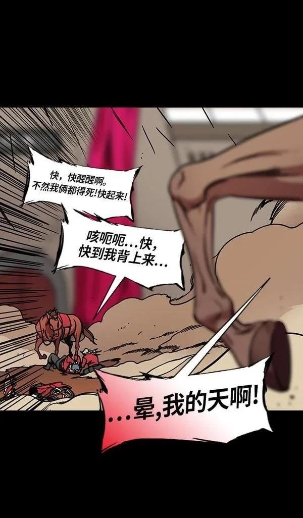 第223话