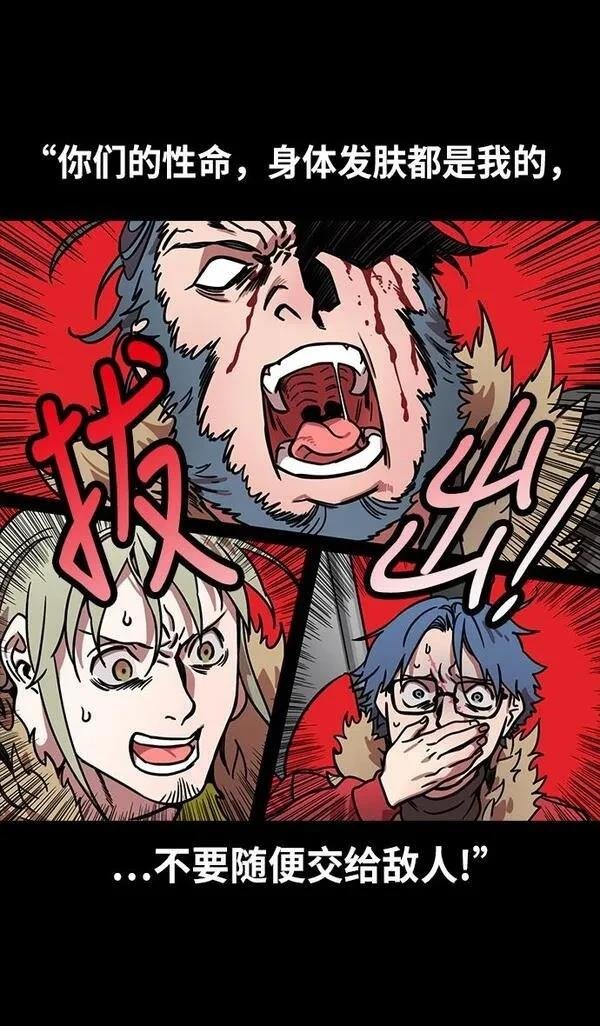 第223话