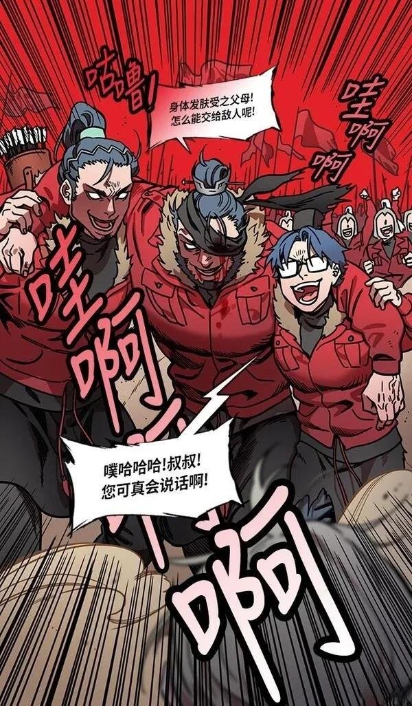 第223话
