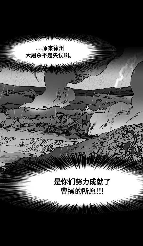 第223话