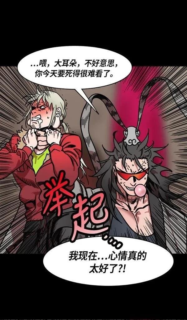 第223话