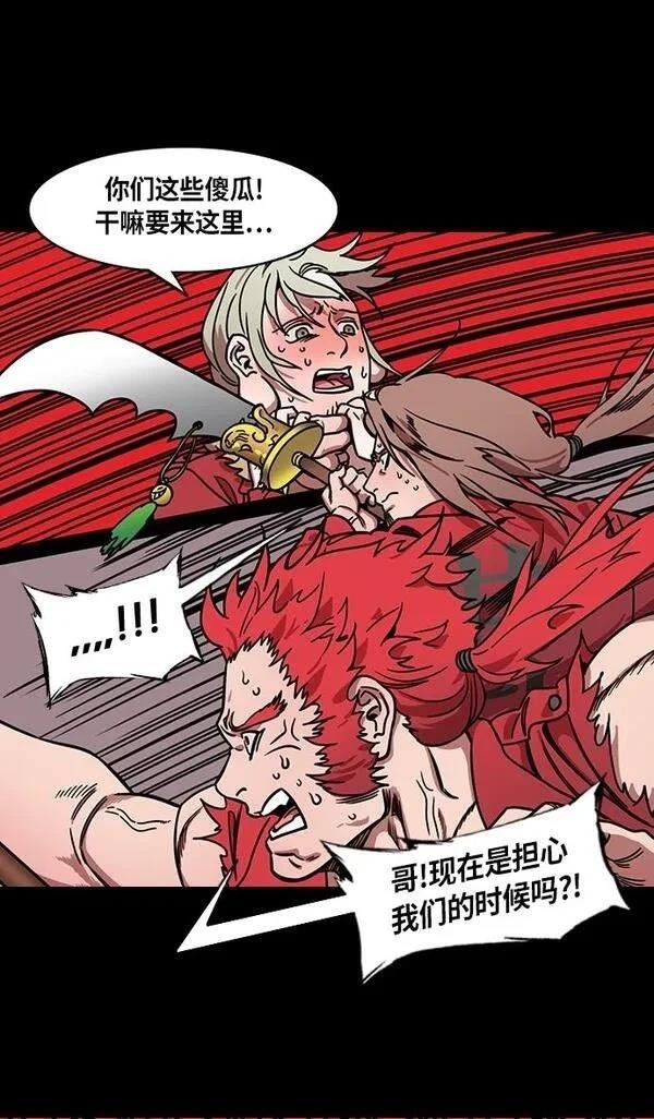 第224话