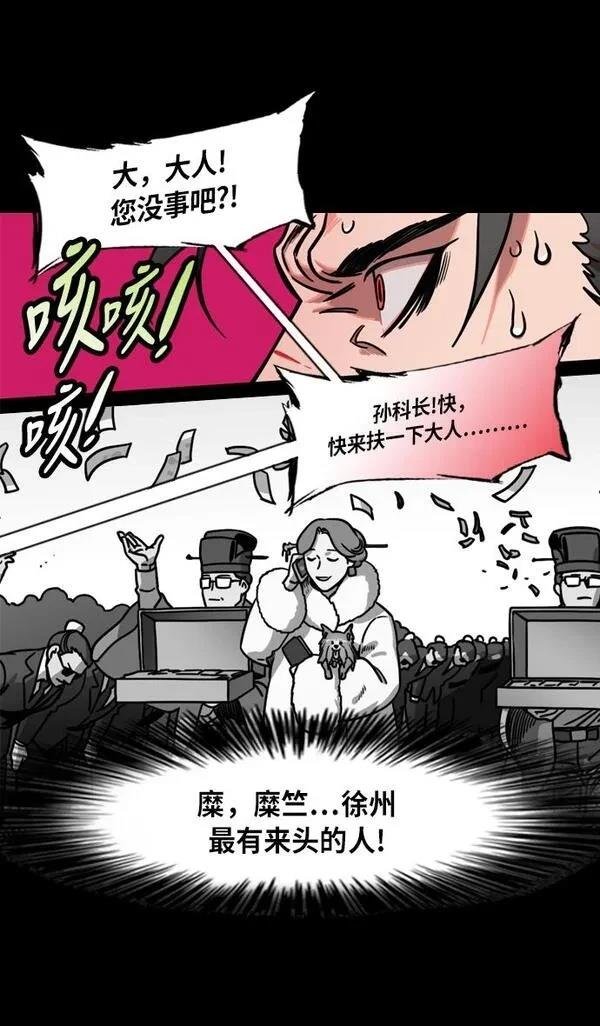 第224话