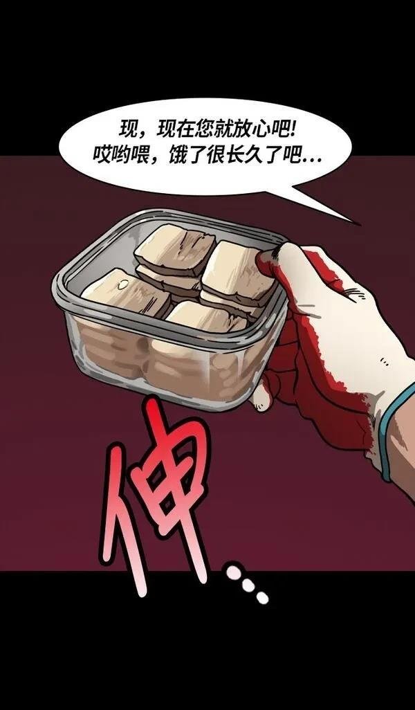 第224话