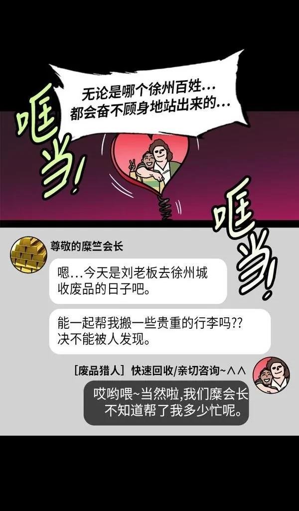 第224话