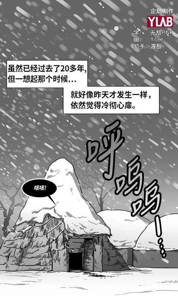 第225话