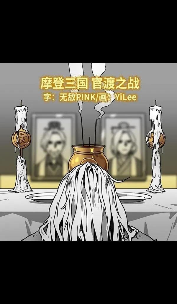 第225话